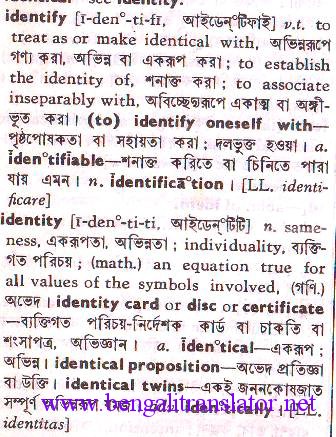 law dictionary english to bangla pdf